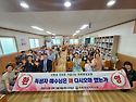[야목화성교회] 성일예배 (천일국 12년 천력 05월 18일 일요일 (2024..