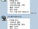 그저 쌀먹 No.1 wind ..