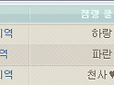 "하랑"이 두렵나???