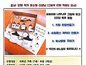 4월 특별 프로그램