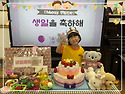 [26.05.29.]🎉5월 31일!..