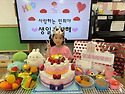 🎉사랑하는 민희야 생일축하해🎉