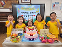 HAPPY BIRTHDAY &#127873; 사랑하..