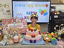 🎉선생님의 보물 우리 시하..