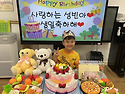 HBD&#128151;사랑하는 성빈이의 ..