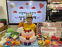 [사랑이 샘솟는 샘물] 🎉..
