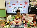 [사랑이 샘솟는 샘물] 🎉..