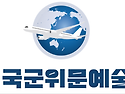 61여단 및 예하부대 짜장면..