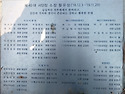 사단을 운용했던 지휘관 ..