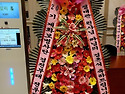 Re:정태관 원사 따님 결혼..