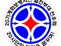 2024년 결전 마크 스티커 ..
