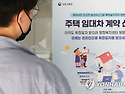 4년 유예 기간 끝…신고 ..