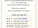 합동ㆍ통합 화력시범 초청..