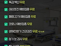만 65세 이상 국가에서의 ..