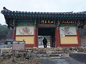 남고모종