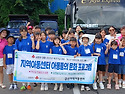 신나는 우리들의 여름여행 8.13~8.14