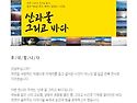 박물관대학 축하 찻자리