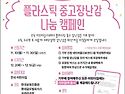 11월 22일 아무것도 사지..