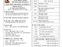 부활 제6주일