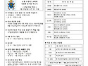 부활 제2주일