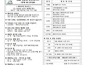 부활 제5주일