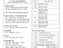 주님승천대축일