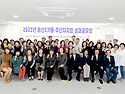 주민자치_성과공유회_기념사진_2023...