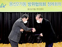 김성용_신임방위협회장_임명장수여식