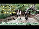 경남다사랑산학회(109차)정기산행