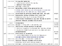 하남시 사회복지협의회-가..