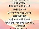 증일 아함경