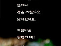 참좋은 사람