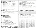 2026년 8월 30일 연중 제22주일