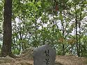 7월 13일 충남 금산의 명산 성치산 성..