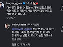 변호사님도 위기에 처한 ..