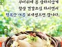 오늘이 무슨날 일까요?