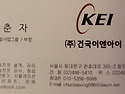 공피고아(정춘자) 보냉가설 서울경기 지역장 및 봉사단 재무국장 장남최윤식군 결혼식 2022년03..