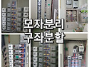 전기모자분리,상가모자분리,모자거래,전기공사
