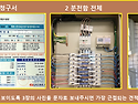 전기증설 / 전기승압 / 상가전기증설 / 계약전력증설