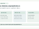 성인PC,오락실,학원,노인보호센터 전기안전점검과 소방완비증명서,전기공사..