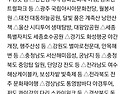 야간관광