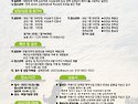 제1회 유관순 애국시 전국낭송대회 개최