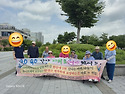 역전공원, 대패명가 다녀왔..