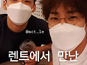 8월28일