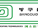 신축 선교수도회 종교시설 습식 초절전 온수관 바닥난방 공사