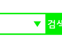 10평형 ［체류형 쉼터］ 엑셀 배관 건식 난방 공사