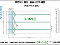 공사도 어려운데 건식난방에 굳이 내경 15mm 엑셀배관을 사용해야 할까요?