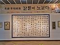 성년불중래 일일난재신(盛年不重來 一日..