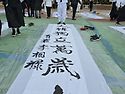 관아생 觀我生 : 나의 &#49894;을