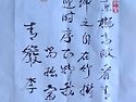 탄토운연 呑吐雲煙 : 구름과 안개를 머..
